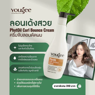 🔥ครีมจับลอนผมดัด🔥Yougee Phytoil Curl Bounce Cream 300ml.ยูจี ครีมจับลอน