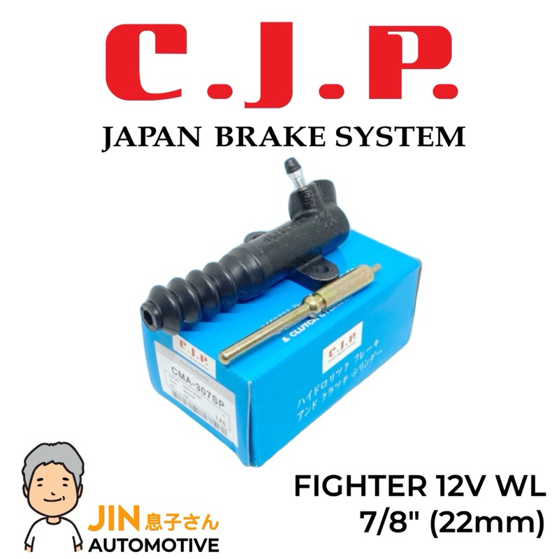 CJP JAPAN ปั๊มคลัทช์ล่าง รุ่นคลัทช์นิ่ม FIGHTER 12V รหัสตัวถัง WL ขนาด 7/8"(22มม) ครัชนิ่ม #CMA307SP