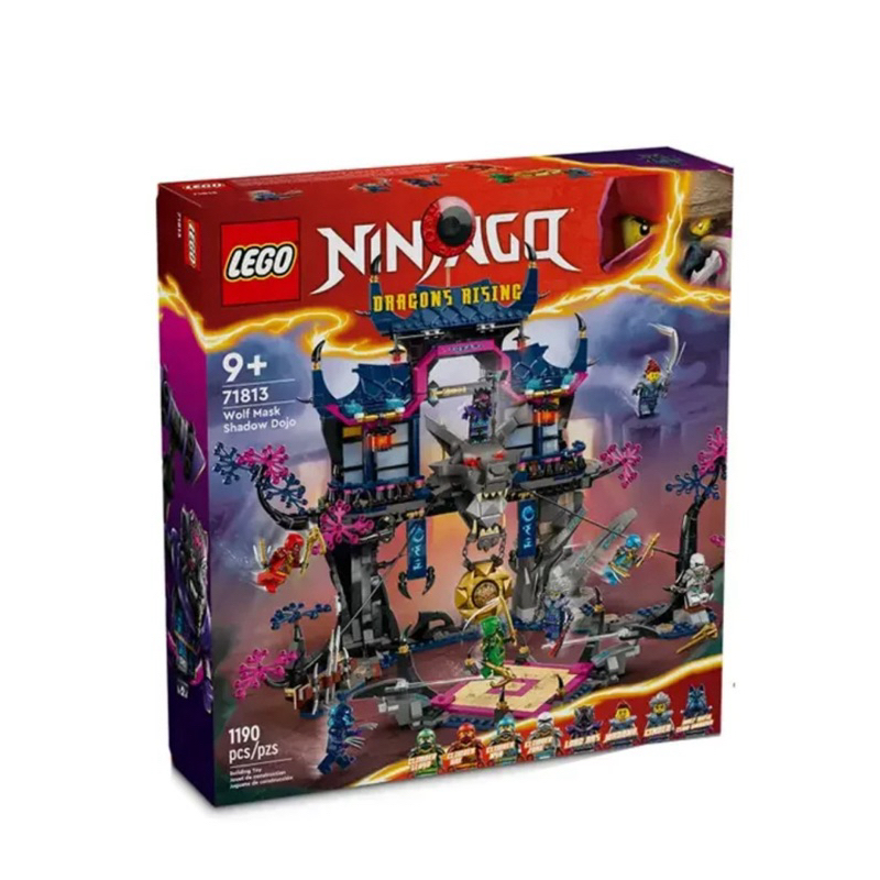 LEGO 71813 Wolf Mask Shadow Dojo ทางร้านจำหน่ายสินค้าแท้เท่านั้น