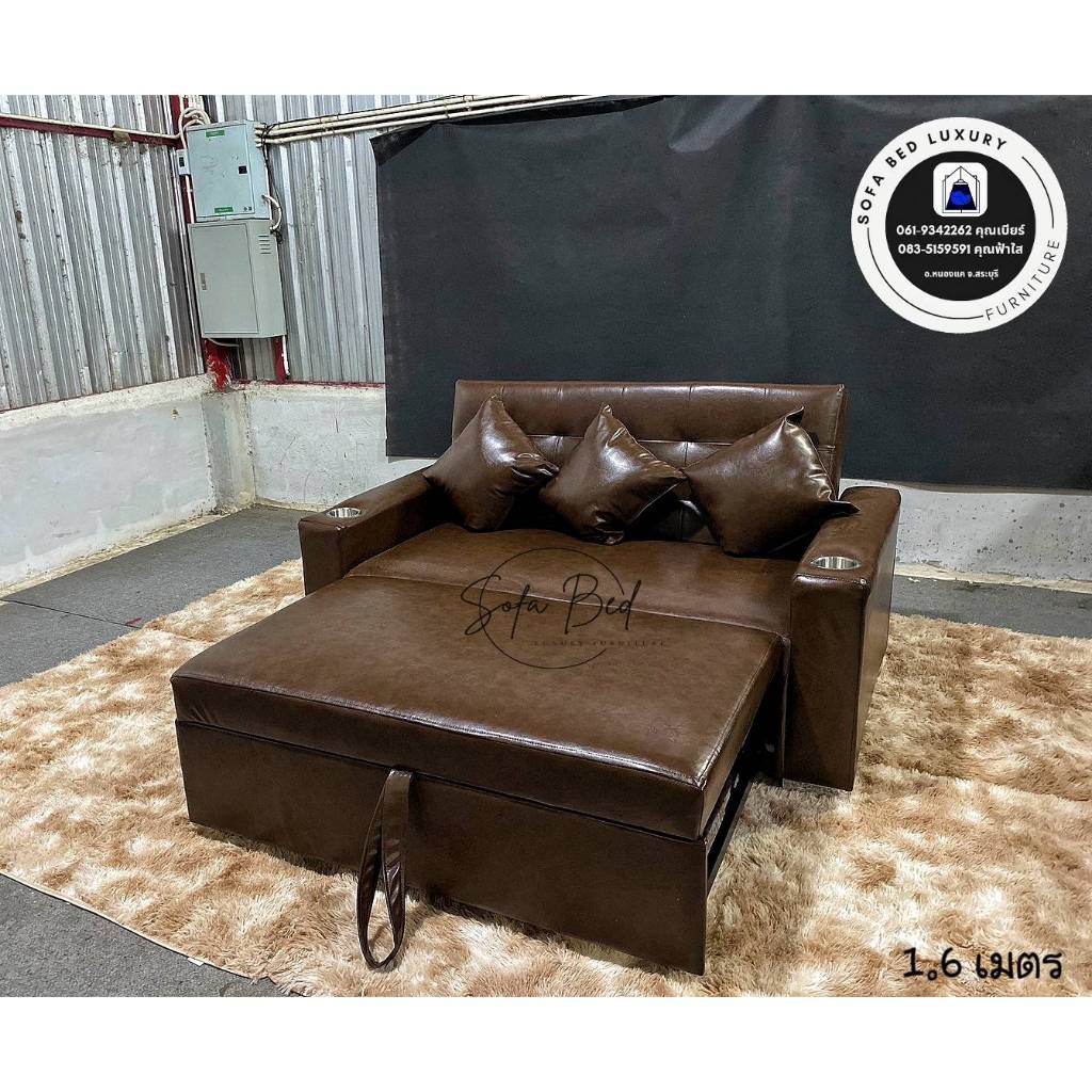 Sofa Single Bed ขนาด 1.6 เมตร
