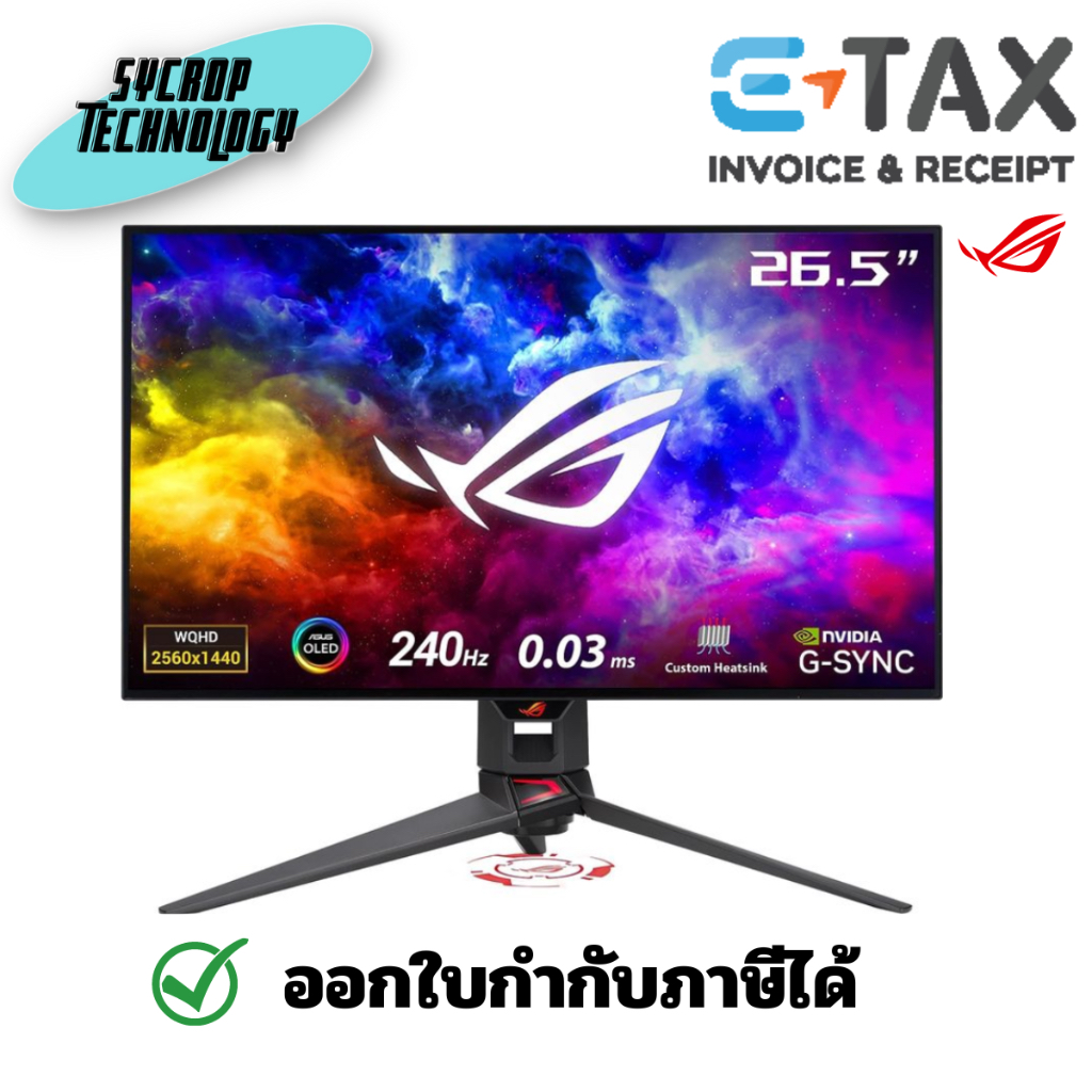 ASUS ROG SWIFT OLED PG27AQDM 26.5 INCH OLED 2K 240 Hz ประกันศูนย์ เช็คสินค้าก่อนสั่งซื้อ