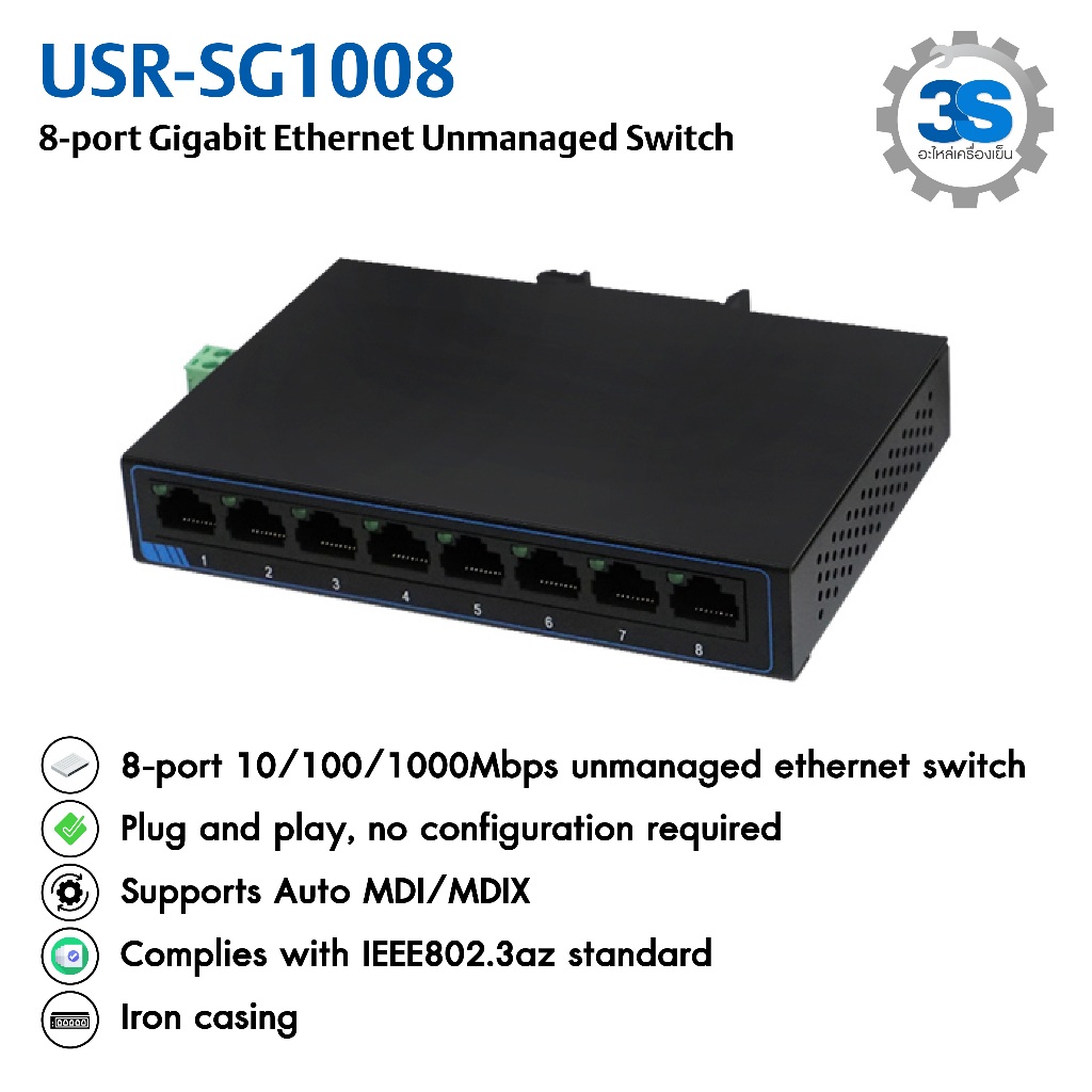 Switch Hub 8port ราง DIN