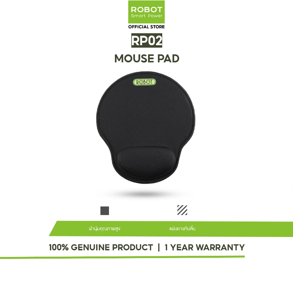 ROBOT แผ่นรองเมาส์ ที่รองเมาส์ รุ่น RP02  Mouse pad  Gaming Mouse Pad มีแผ่นยางกันลื่น