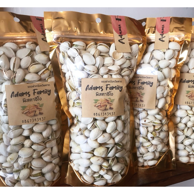 ถั่วพิสตาชิโอ้ Pistachio เพิ่มโปรตีน
