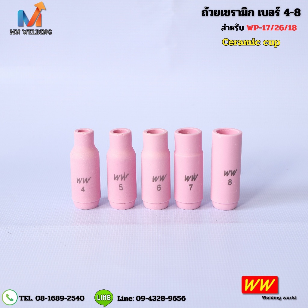 ถ้วยเซรามิก Cermic cup สำหรับ WP-17,18,26  เบอร์ 4,5,6,7,8 Welding World