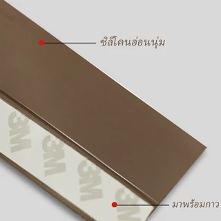 [ส่งจากกรุงเทพ]แถบปิดผนึกตะเข็บประตู ประตูกระจก ช่องว่าง กรอบประตู ประตูหน้าต่างด้านล่าง ฉนวนกันเสียง กระจกบังลมสิ่งประด