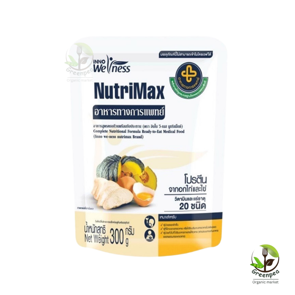NutriMax อาหารทางการแพทย์  รพ.รามาธิบดี ซอง300 กรัม อาหารสูตรครบถ้วน พร้อมรับประทาน