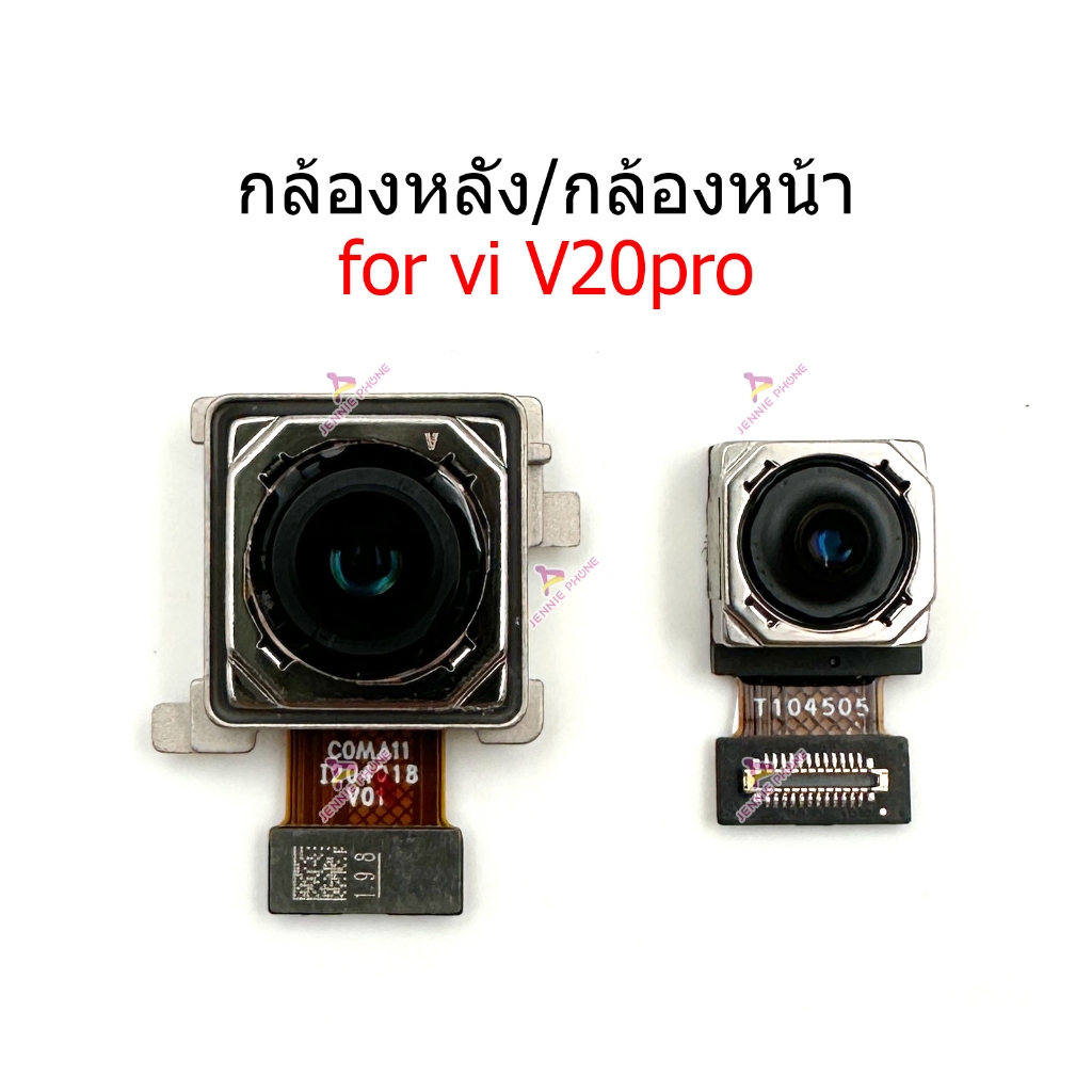 กล้องหน้า Vi V20pro  กล้องหลัง สำหรับ VIVO V20 pro แพรกล้องหน้า แพรกล้องหลัง