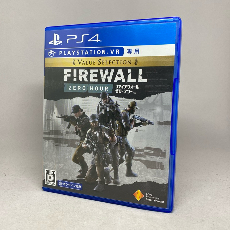 (ภาษาอังกฤษ) Firewall: Zero Hour PSVR (PS4) | PlayStation VR | PlayStation 4 | Zone 2 Japan | English