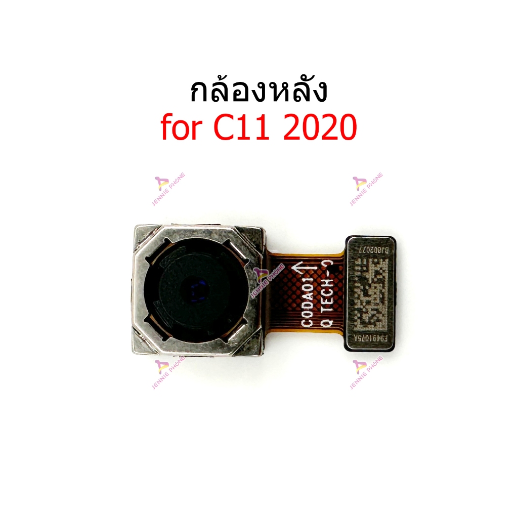 กล้องหลัง Rme C11 2020 สำหรับ Realme C11 2020 แพรกล้องหลัง