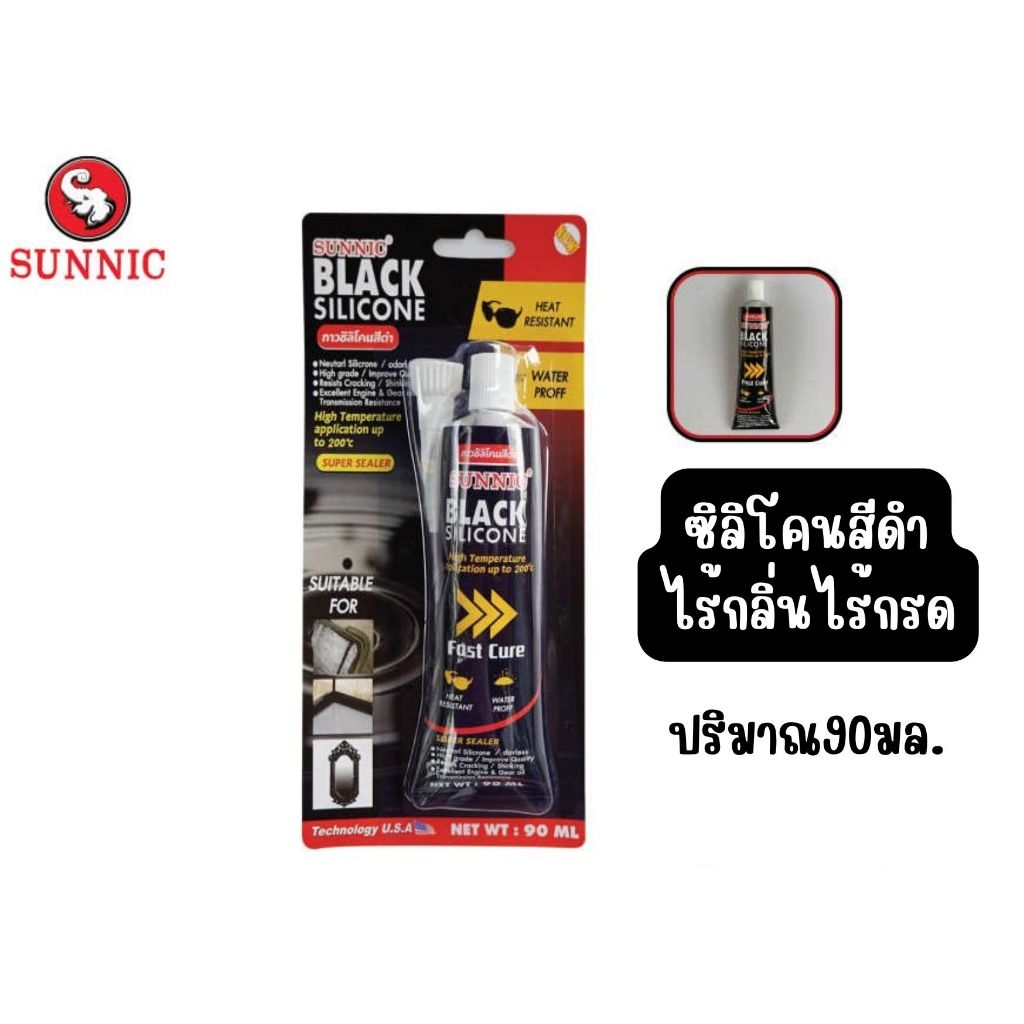 กาว ซิลิโคน ไร้กลิ่น ไร้กรด (90มล) SUNNIC(ซันนิค) สี ดำ,ขาว,ใส color black,white,clear.