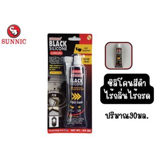 กาว ซิลิโคน ไร้กลิ่น ไร้กรด (90มล) SUNNIC(ซันนิค) สี ดำ,ขาว,…