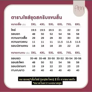 ชุดสครับสีใหม่ สีม่วงกลีบบัว(NEW) พร้อมส่ง(เสื้อ+กางเกงมีถึง2XL)ชุดสครับแพทย์ ชุดพยาบาล ชุดห้องผ่าตัด ชุดแพทย์