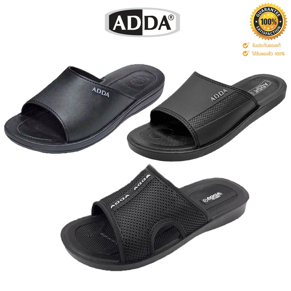 รองเท้า ADDA รุ่น 12Y01, 13W00, 13B00 ‼ แท้ % ส่งไว รองเท้าแตะแบบสวม นุ่ม ใส่สบาย ไม่เปียกน้ำ