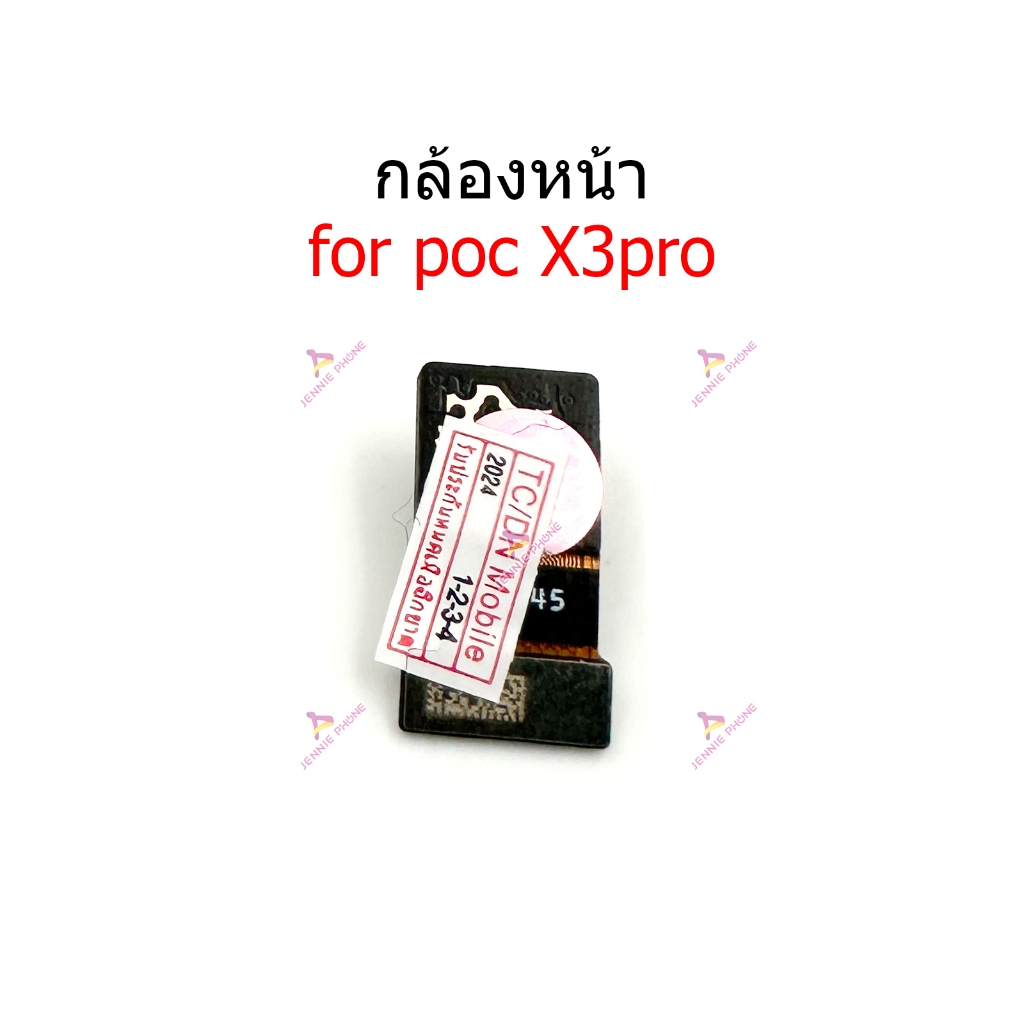 กล้องหน้า POC X3pro กล้องหลัง สำหรับ Poco X3 pro แพรกล้องหน้า แพรกล้องหลัง - รูปที่ 6