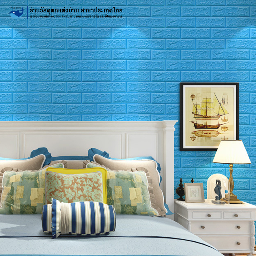 PAUS BIRU วอเปเปอร์ขนาดเล็ก มีกาวในตัวกันน้ำ สตี๊กเกอร์ติดผนัง มีหลายสีให้เลือกสรร ราคาต่อ 1 แผ่น - รูปที่ 7