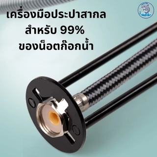 ประแจหกเหลี่ยมขันน็อต ก๊อกน้ำ อ่างล้างหน้าก๊อกน้ํา อ่างล้างจาน ห้องครัว ห้องน้ำ