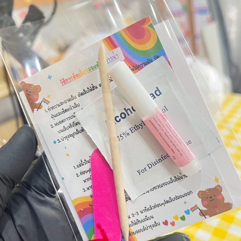 อุปกรณ์ติดเล็บปลอมครบชุด กาว/ตะไบ/ไม้ดันหนัง /วิธีติด, ถอดเล็บ