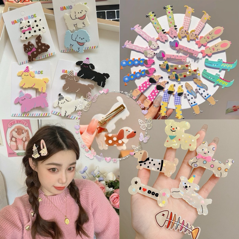 🐶🧸กิ๊บน่ารัก ตัวยาว หนีบผมหน้าม้า สารพัดแบบเล็กๆ ❤️🎀พร้อมส่งนะคะ