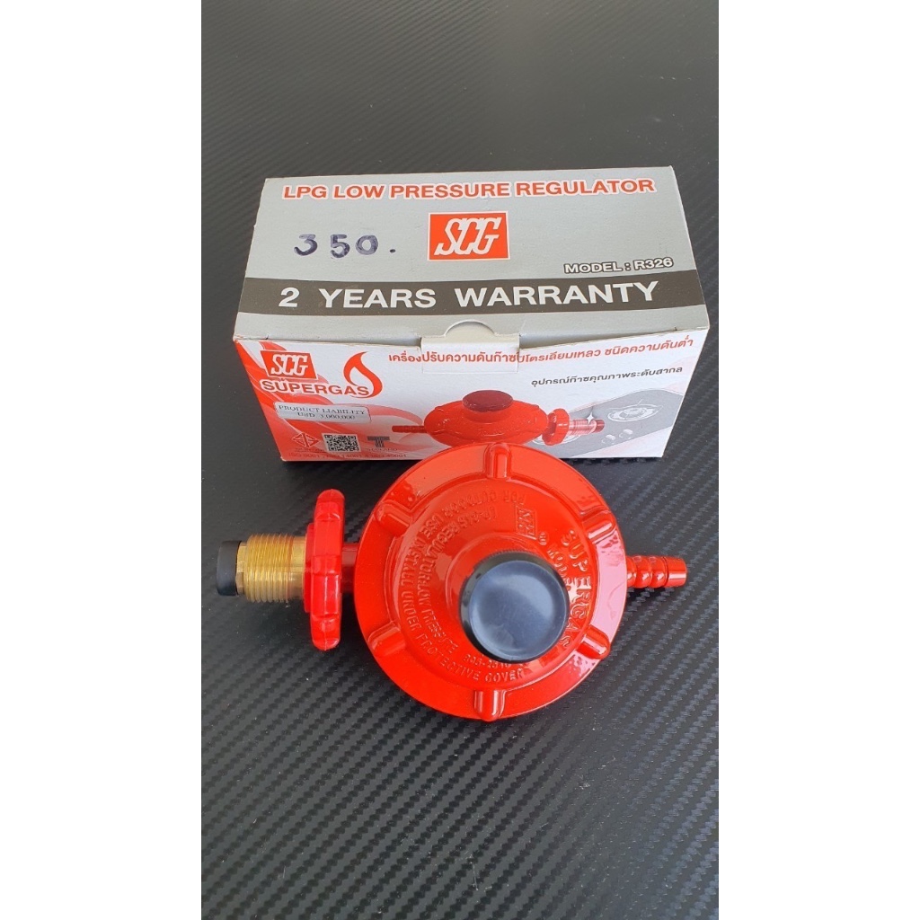 ￼SCG หัวปรับแรงดันต่ำ ไม่มีเซฟตี้ เกลียวทองเหลือง รุ่น R326S