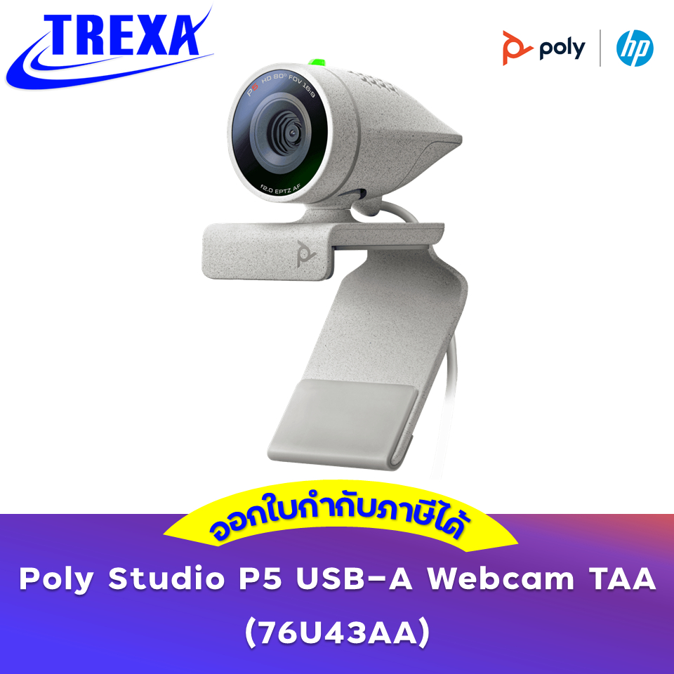 Poly Studio P5 USB-A Webcam (76U43AA)