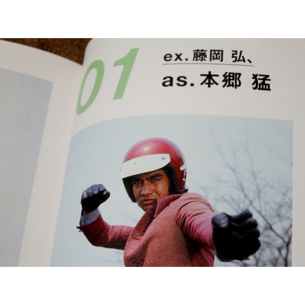 TV Magazine May Issue Furoku Kamen Rider Taisen DVD Feat All Riders Including Hiroshi Fujioka Direct from Japan