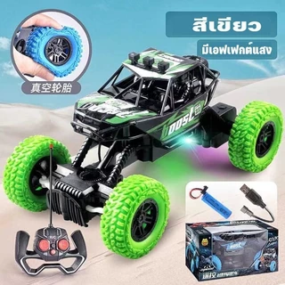 รถบังคับรีโมท (สินค้าราคาถูก) (ลดล้างสต๊อก) (SALE)