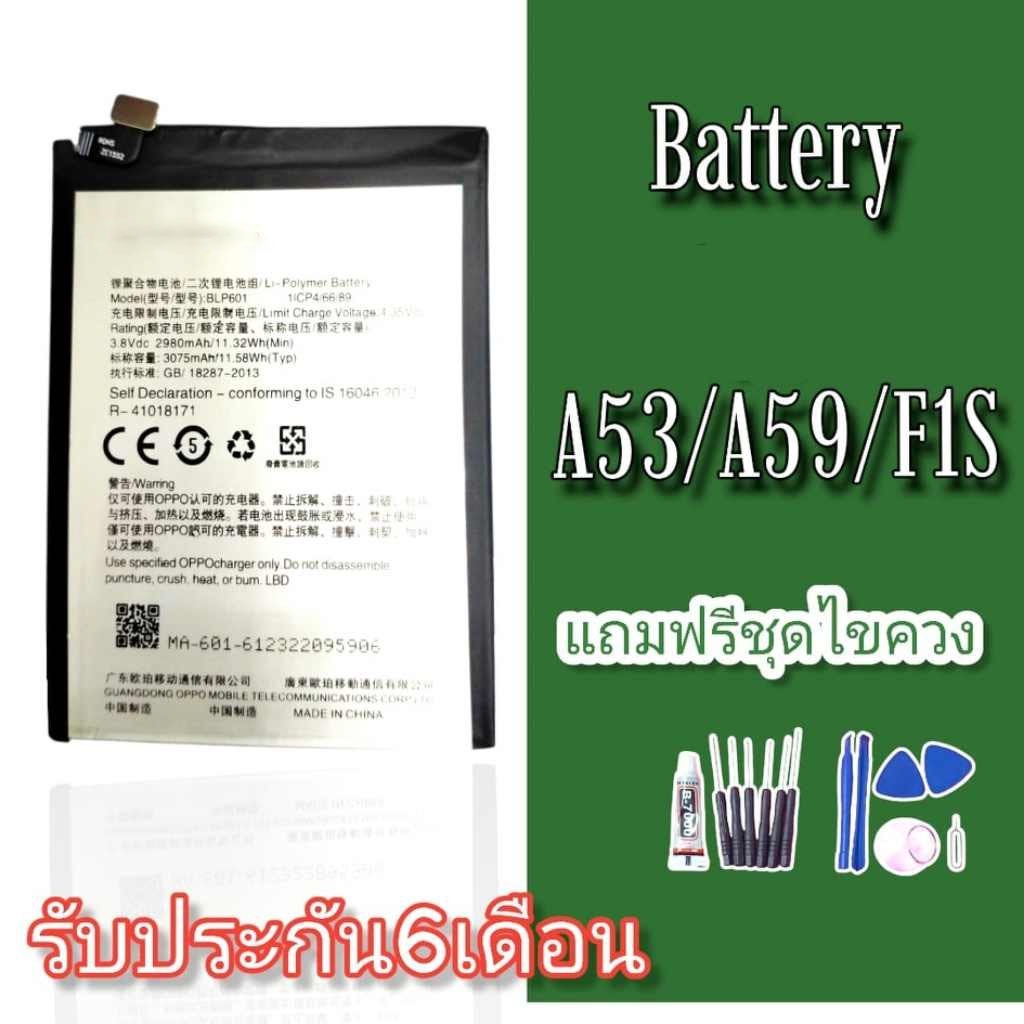 แบต F1s แบตA59 batterry​ F1S, F1s, A59 แบตเตอรี่​โทรศัพท์​มือถือ​ แบตF1S แบต รับประกัน6 เดือน