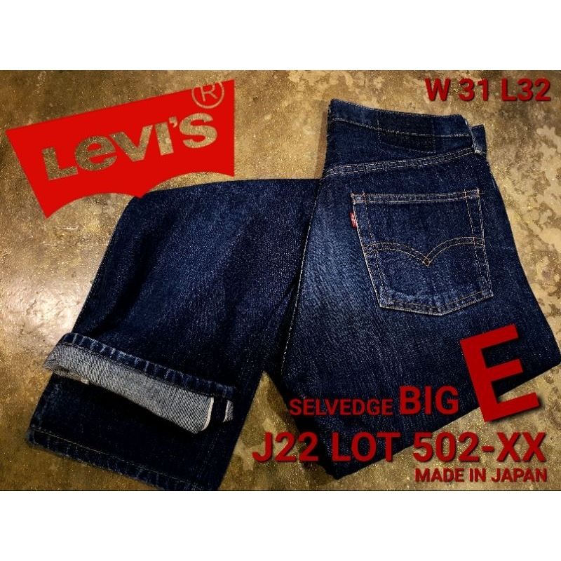 Levi's 502-XX / J22 BIG E Made in Japan