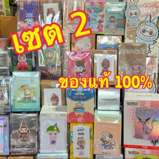 🛍️Set 2 พร้อมส่ง🔥แบบเลือกตัวค่ะ เช็คการ์ด/ไม่แกะซองค่ะ