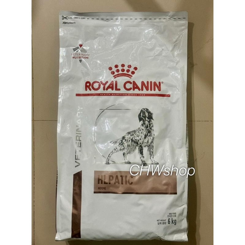Royal Canin Hepatic Dog 6 kg. อาหารเม็ดสุนัขประกอบการรักษาโรคตับ ขนาด 6 kg. ราคา ถูกที่สุด ดีลบีเคเค แกลเลอรีภาพที่ 2
