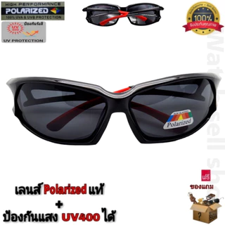 แว่นตากันแดด เลนส์โพลาไรซ์ แท้ ป้องกัน UV400 ได้ สามารถตัดแสงสะท้อนได้ ใส่กันลม ใส่ขับรถ แว่นตาผู้ชาย รุ่นP-776