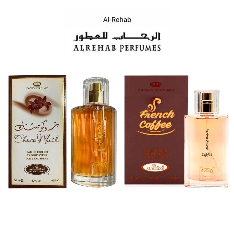 น้ำหอมอาหรับ Choco Musk & French Coffee EDP 50ml By Al-Rehab