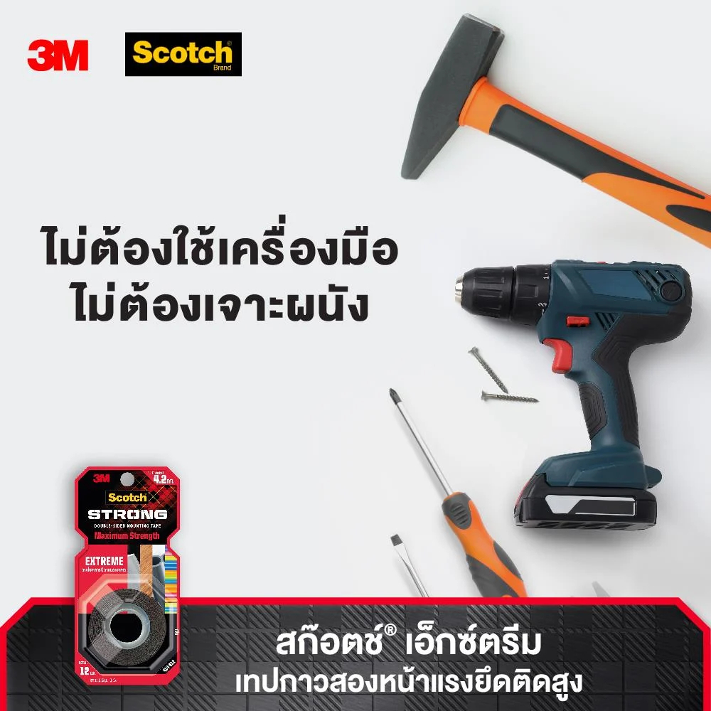 3M เทปกาว 2 หน้า แรงยึดสูง 12 มม. x 1.5 ม. เทปกาวสองหน้าชนิดแรงยึดติดสูงพิเศษ 3เอ็ม เทปกาว 2 หน้า ราคา ถูกที่สุด ดีลบีเคเค แกลเลอรีภาพที่ 6