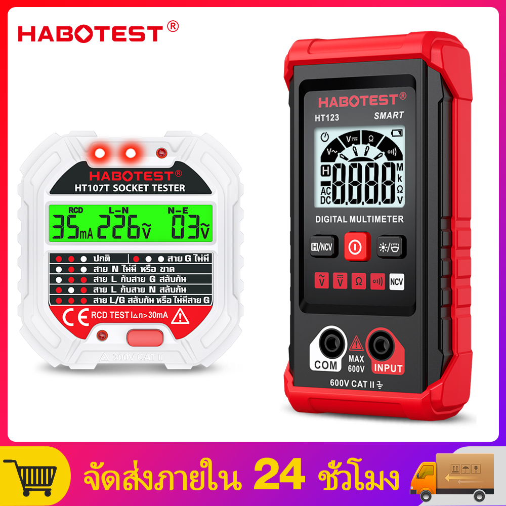 【มาถึงภายใน 3 วัน】HABOTEST HT123 HT107T มัลติมิเตอร์ความแม่นยำสูงการทดสอบแรงดันไฟฟ้า AC/DC 600V RCDเ