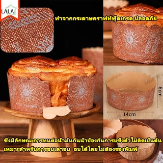 100 ใบ ถ้วยอบขนมเค้ก ขนมปัง6 นิ้ว,5 นิ้วถ้วยขนมปัง ไม่ต้องรองพิมพ์ เข้าอบได้เลย กระทงขนมแบบเคลือบ ถ้วยกระดาษ ทนความร้อน