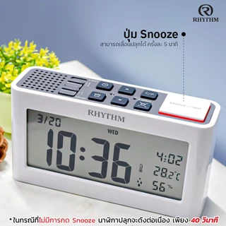 นาฬิกาตั้งโต๊ะ RHYTHM digital clock ตั้งปลุกได้ เสียงดัง 2 ระดับ จอแสดงอุณหภูมิ ปฏิทิน มีไฟ-LCT101NR03