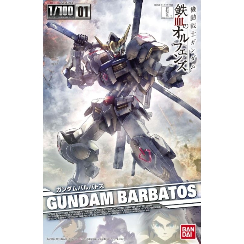 Gundam Barbatos 1/100 (Bandai) มือ1 แท้ (พร้อมส่ง)