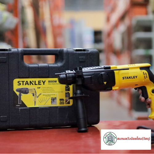 STANLEY SHR263KA-B1 สว่านไฟฟ้าโรตารี 800W 26มม. รุ่น SHR263KA-B1