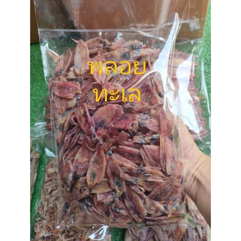 ปลาหมึกกระตอยเรือไดร์เกรดAจากบ้านไม่เค็มไม่ดำขนาด.นน.500กรัม