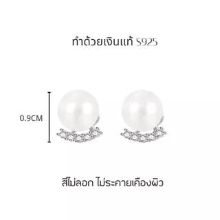 iDEAL ต่างหูแฟชั่น Smile Pearl ต่างหูเงิน ต่างหูเพชร ต่างหูผู้หญิง