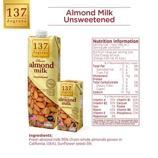 (แพ็ค3) 137ดีกรี นมอัลมอนด์สูตรไม่เติมน้ำตาล ขนาด180ml x 3กล่อง (Almond Milk Unsweetened 137 Degrees Brand)