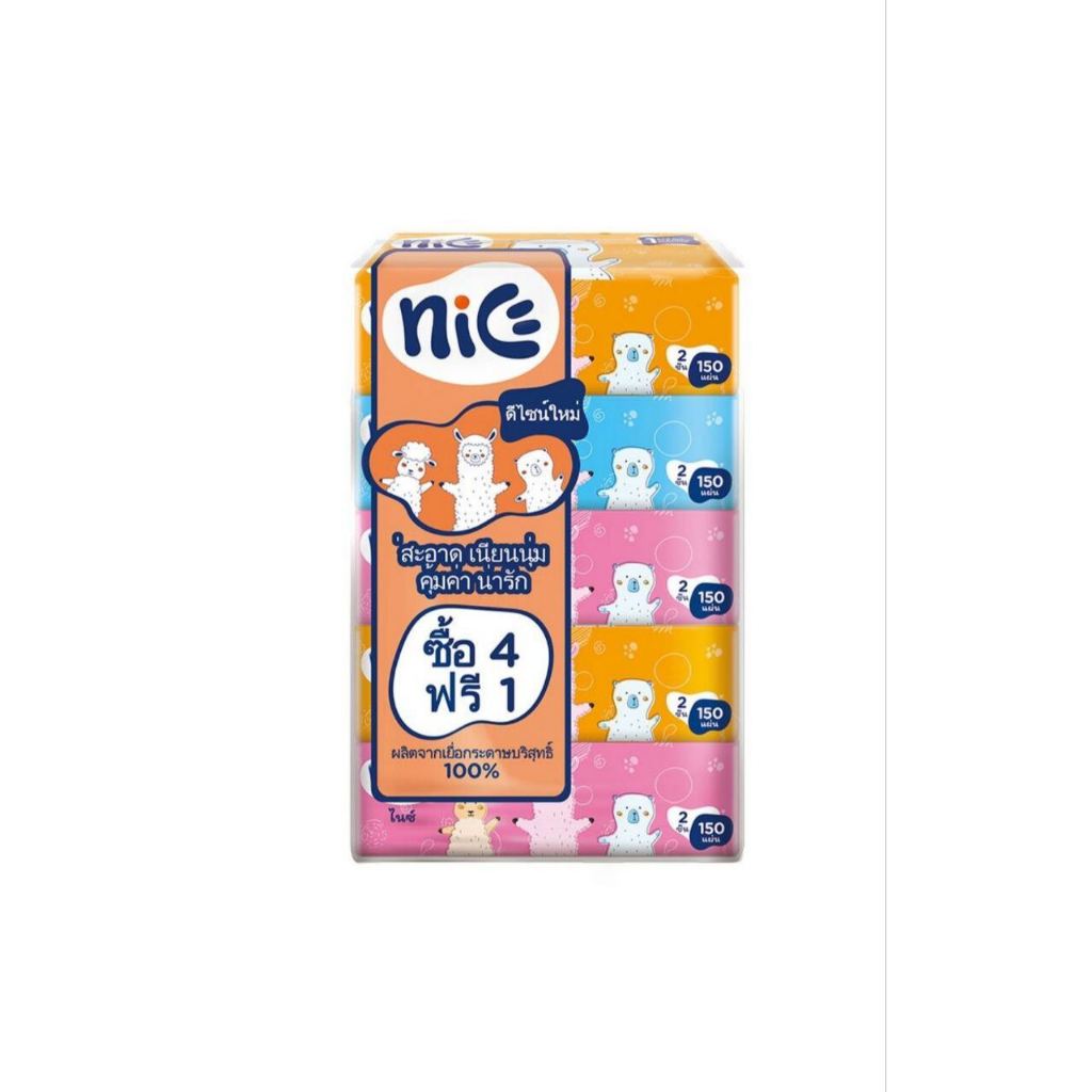 ⚡🪐กระดาษทิชชู่ nice alpaca