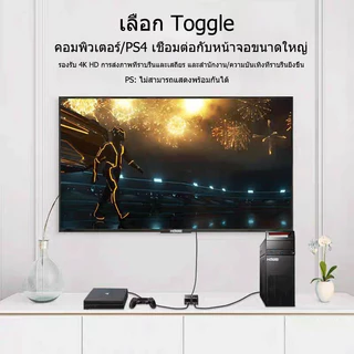 4k HDMI bi-Direction Smart Switcher 2 in 1Ultra HD สําหรับ PS4 / Xbox /HDTV /โฮสต์คอมพิวเตอร์ / แล็ปท็อป / เกมคอนโ