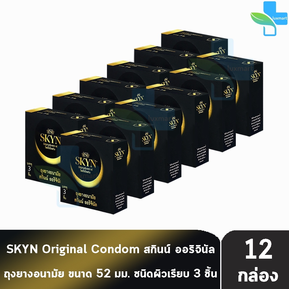 LifeStyles SKYN Original ถุงยางอนามัย ไลฟ์สไตล์ สกินน์ ออริจินัล ขนาด 52 มม. บรรจุ 3 ชิ้น [12 กล่อง] JJ 4121 ถุงยาง