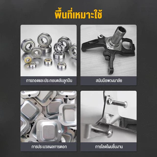 ✨สปอตกรุงเทพ✨แท่นอัดไฮดรอลิค 6ตัน การกําหนดค่าสปริงคู่ แรงกดแน่น ไม่เปลี่ยนรูป ใช้งานง่าย การซ่อมแซมรถยนต์มาตรฐาน