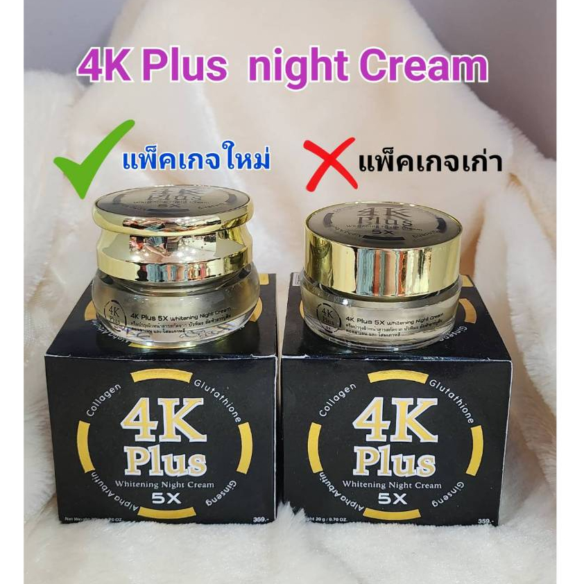 4K Plus Whitening 5X Night Cream 20g.