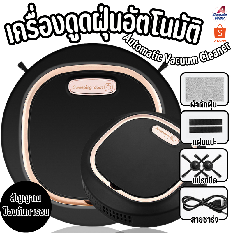 JM-8025 เครื่องดูดฝุ่น หุ่นยนต์กวาดพื้น  เครื่องทำความสะอาดอัจฉริยะ พร้อมแปรงกวาด