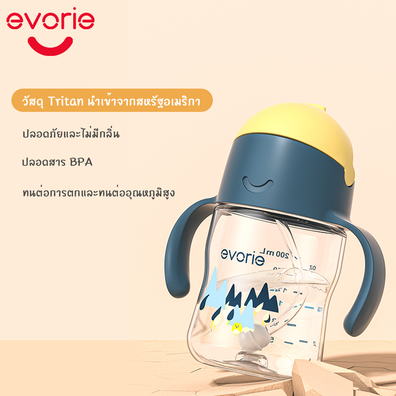 Evorie كوب أطفال Trian ‏200 مل بشفاط سيليكون 360 — صورة 5