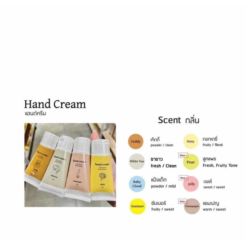 Hand Cream handcream ครีมทามือ มือนุ่ม กลิ่นหอมน่ารัก ราคาถูก ขนาด 30g พกพาสะดวก PEYLAA